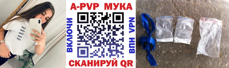 продажа наркотиков Белово omg зеркало A-PVP СК КРИС