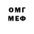 Метамфетамин мет Nensak