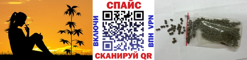 магазин продажи Белово БУТИРАТ бутик