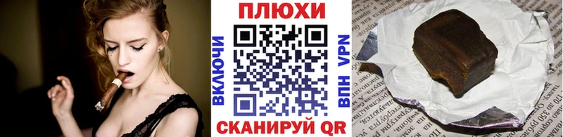 продажа наркотиков  нарко площадка как зайти  ГАШИШ VHQ  Белово 