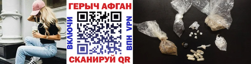 Героин Heroin  kraken как зайти  Белово 