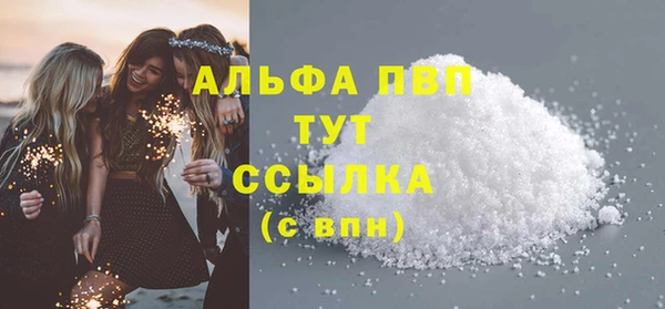 спайс Баксан