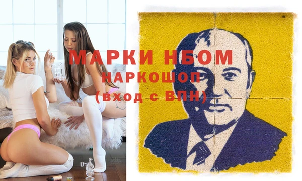 спайс Баксан