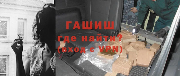 молекула духа Балабаново