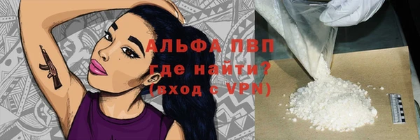 молекула духа Балабаново