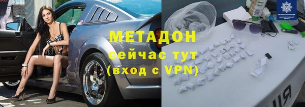 молекула духа Балабаново