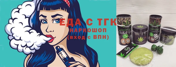 гашик Балахна