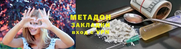 спайс Баксан