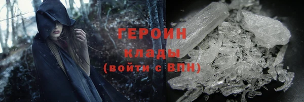 гашик Балахна