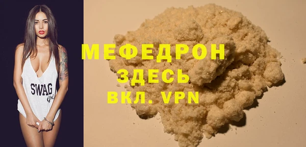 молекула духа Балабаново