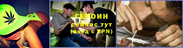 молекула духа Балабаново