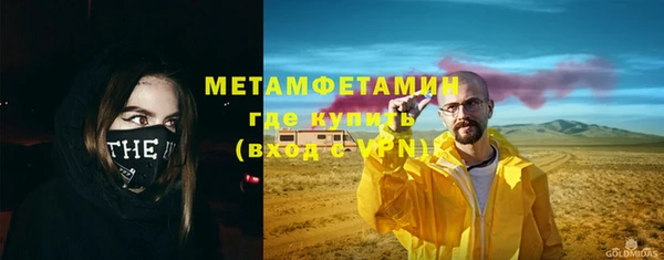 молекула духа Балабаново