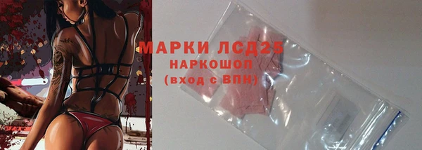 молекула духа Балабаново