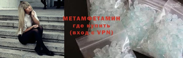 молекула духа Балабаново