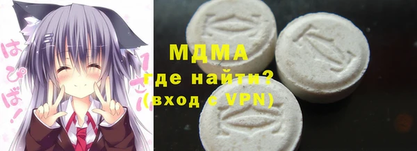 молекула духа Балабаново