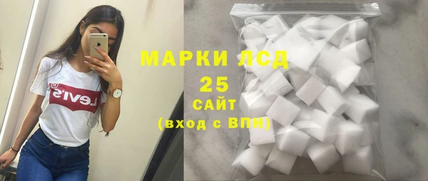молекула духа Балабаново