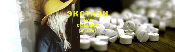 молекула духа Балабаново