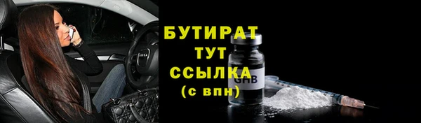гашик Балахна