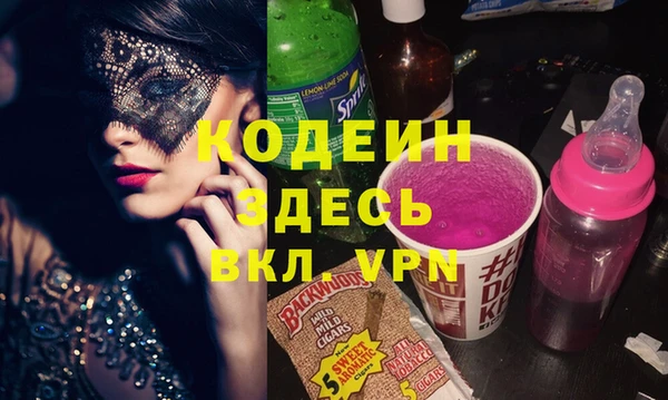 спайс Баксан