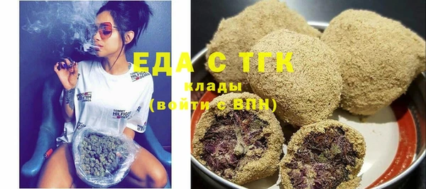 гашик Балахна