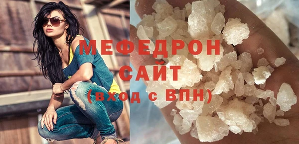 молекула духа Балабаново