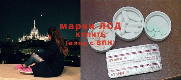 молекула духа Балабаново