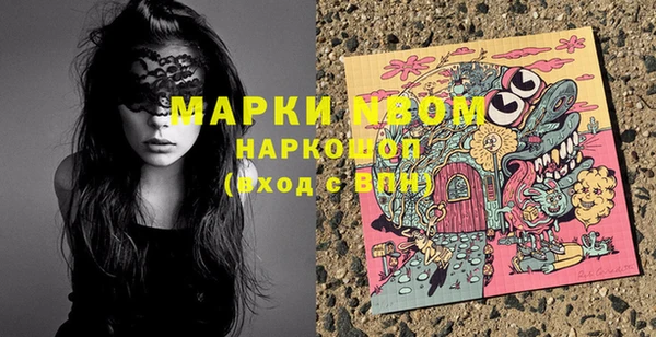 молекула духа Балабаново