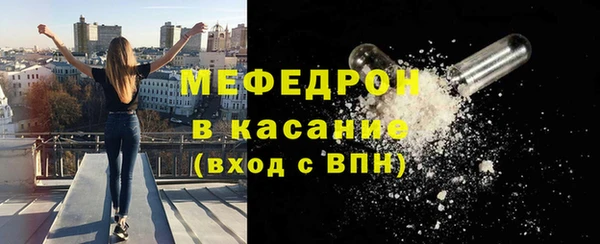 молекула духа Балабаново