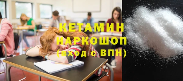 гашик Балахна