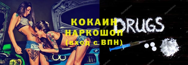 спайс Баксан