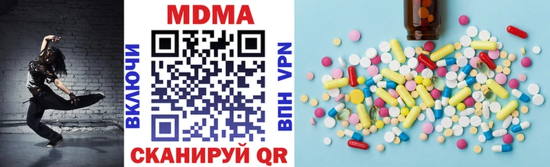 наркошоп Белово MDMA кристаллы