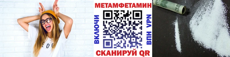 kraken онион  Белово  Метамфетамин Декстрометамфетамин 99.9% 
